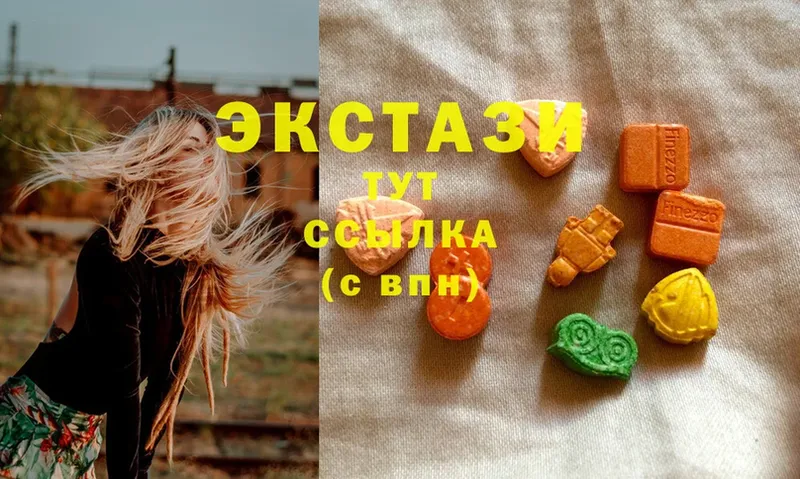 Ecstasy louis Vuitton  ссылка на мегу зеркало  Ивантеевка  хочу наркоту 