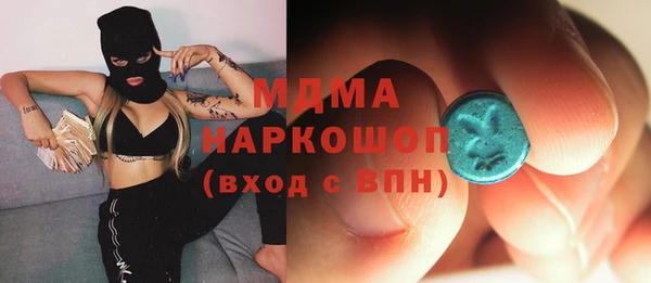 MDMA Premium VHQ Бугульма